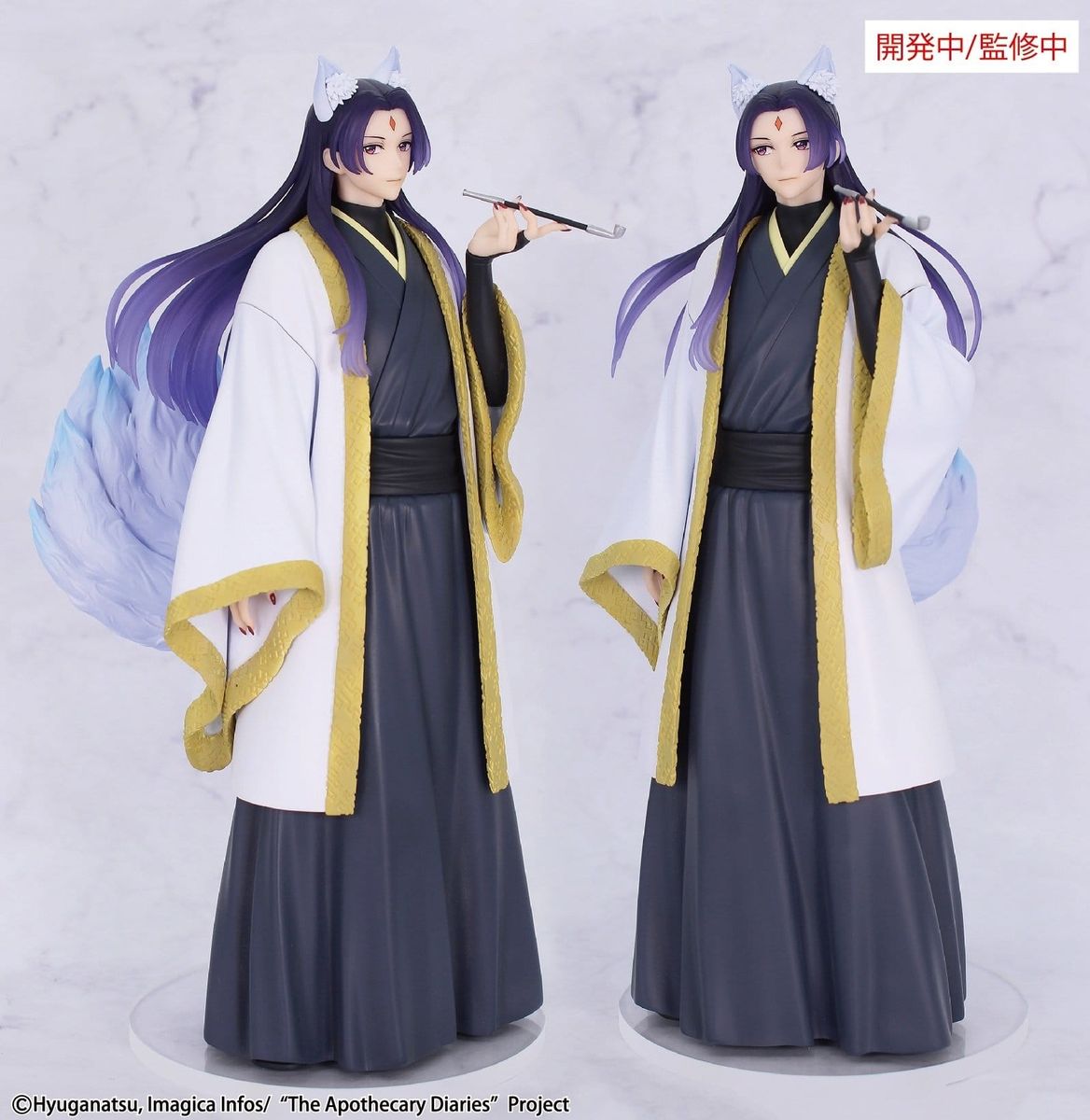 The Apothecary's Diaries - BRILLIANT Figure Seasonal Jinshi Nine-tailed Fox - Figuuri (keräilyhahmo)
