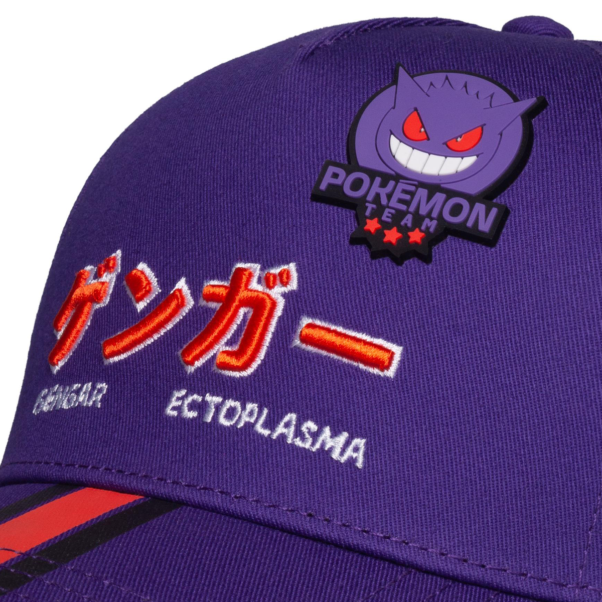 Pokémon - Gengar - Lippis
