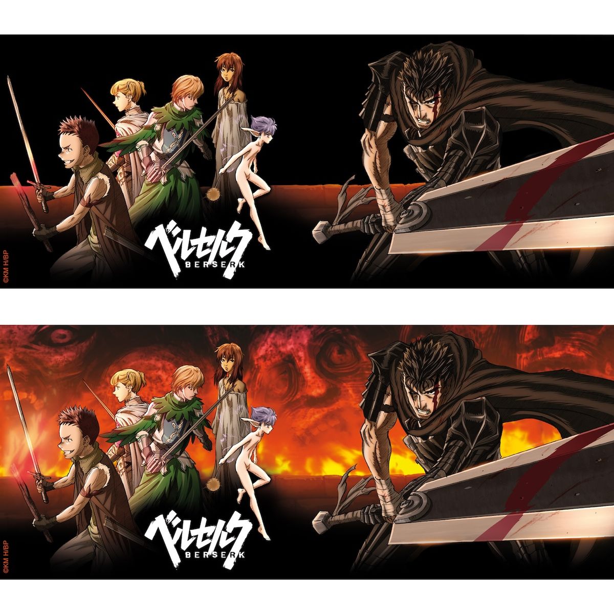 Berserk - Iso Heat Change -muki (XXL-koko)