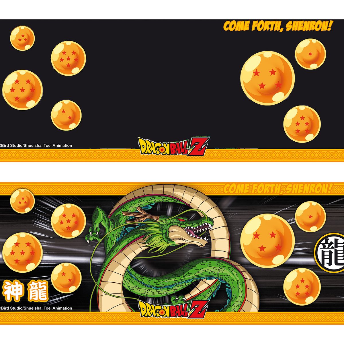 Dragon Ball - Shenron - Heat Change -muki (XXL-koko)