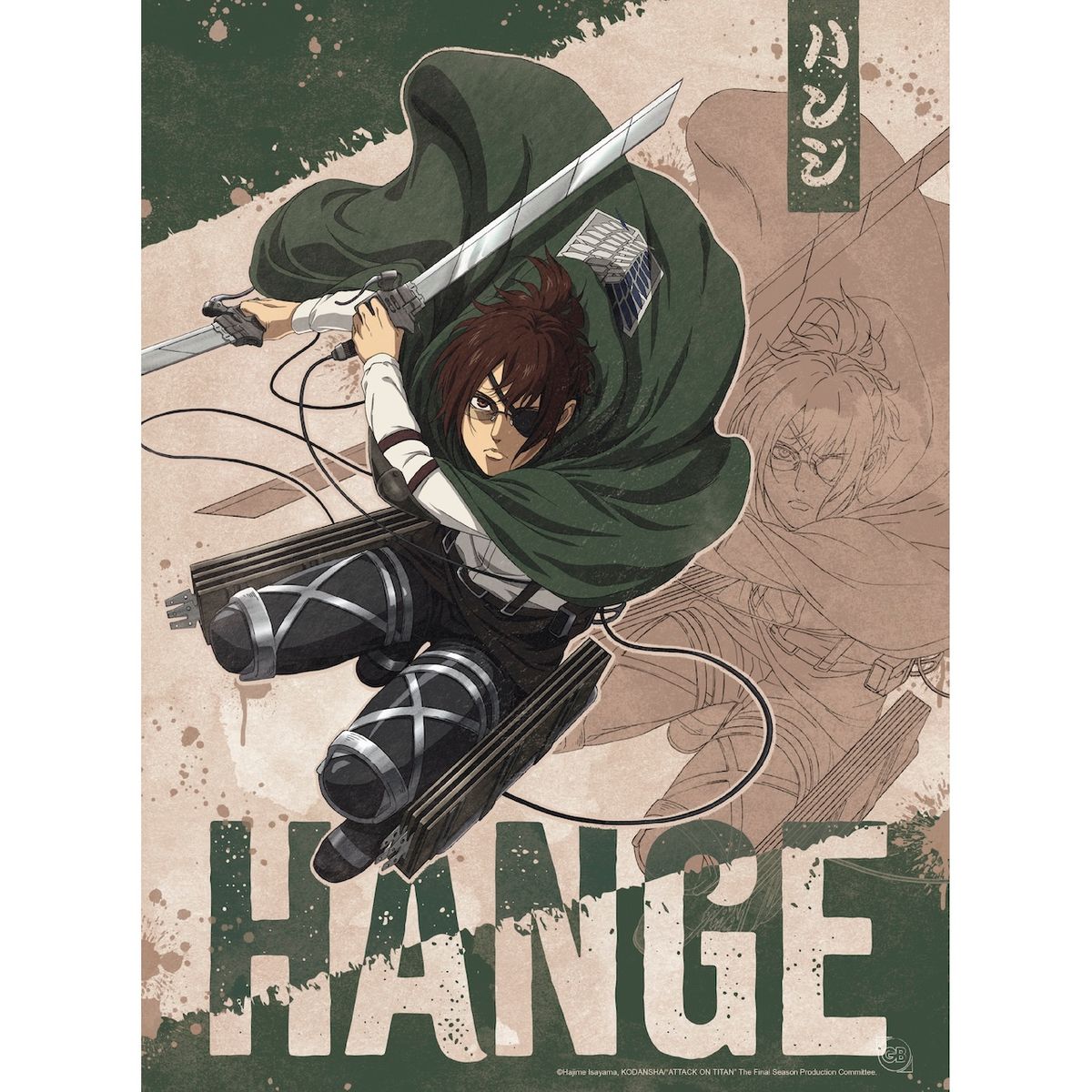 Attack on Titan - Characters - Julistesetti (9 kpl)