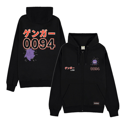 Pokémon - Gengar - Vetoketjuhuppari