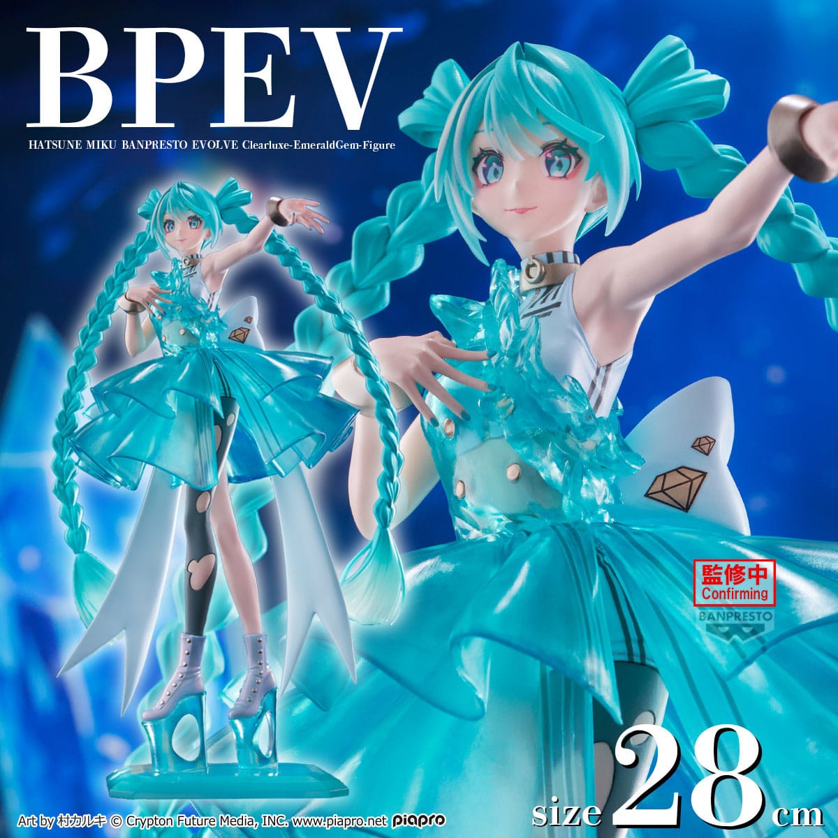 Hatsune Miku - Clearluxe Emerald Gem - Figuuri (keräilyhahmo)