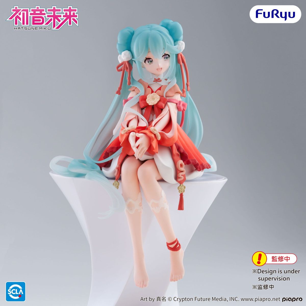 Hatsune Miku - 2026 Chinese New Year Ver. - Noodle Stopper Figure