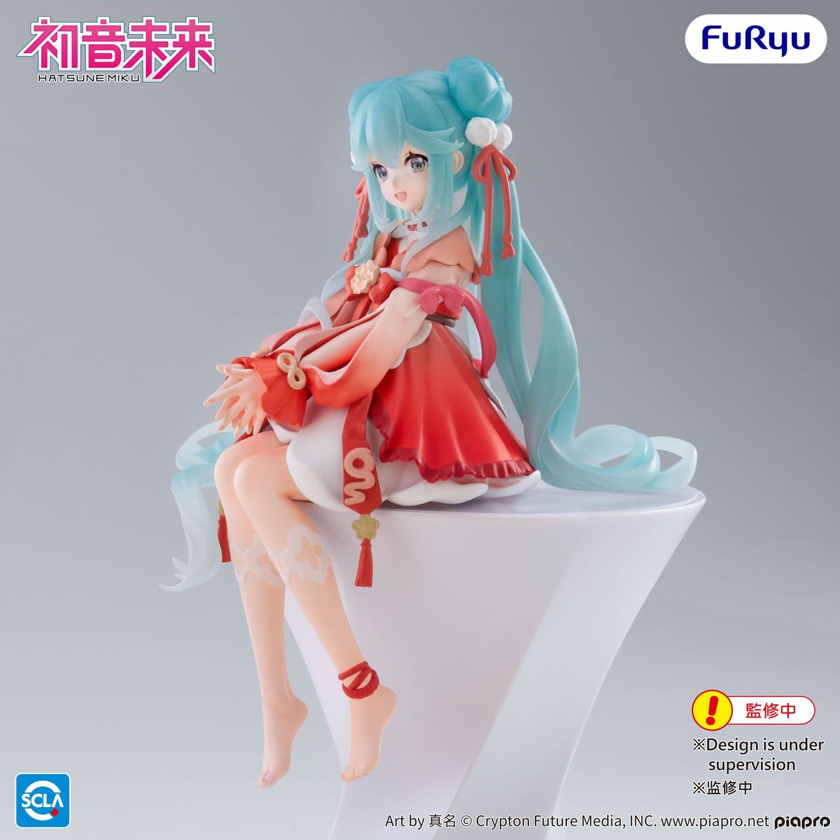 Hatsune Miku - 2026 Chinese New Year Ver. - Noodle Stopper Figure