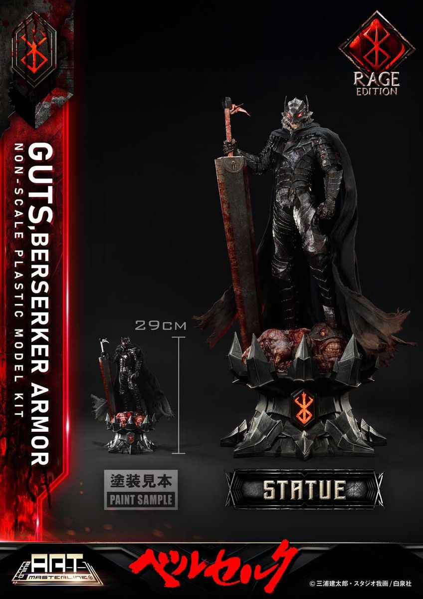 Berserk - Build Art Masterline Guts Berserker Armor Rage - Model Kit (koottava figuuri)