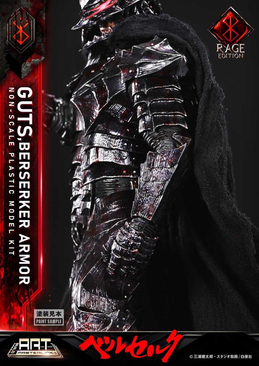 Berserk - Build Art Masterline Guts Berserker Armor Rage - Model Kit (koottava figuuri)