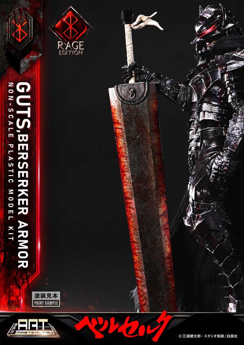 Berserk - Build Art Masterline Guts Berserker Armor Rage - Model Kit (koottava figuuri)