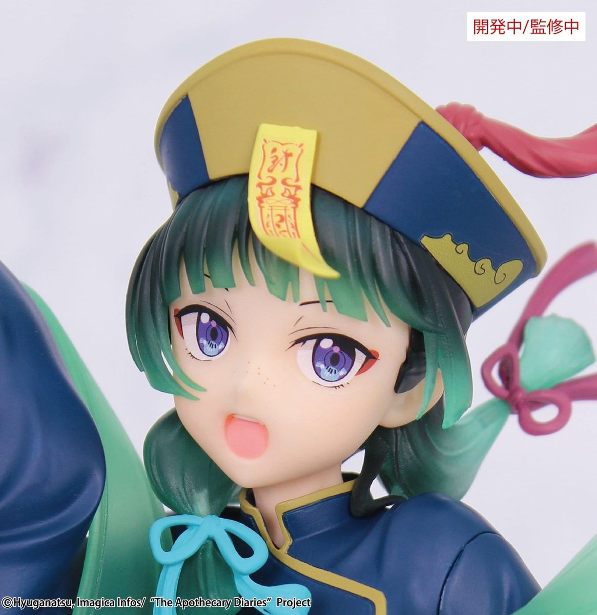 The Apothecary's Diaries - BRILLIANT Figure Seasonal Maomao Jiangshi - Figuuri (keräilyhahmo)