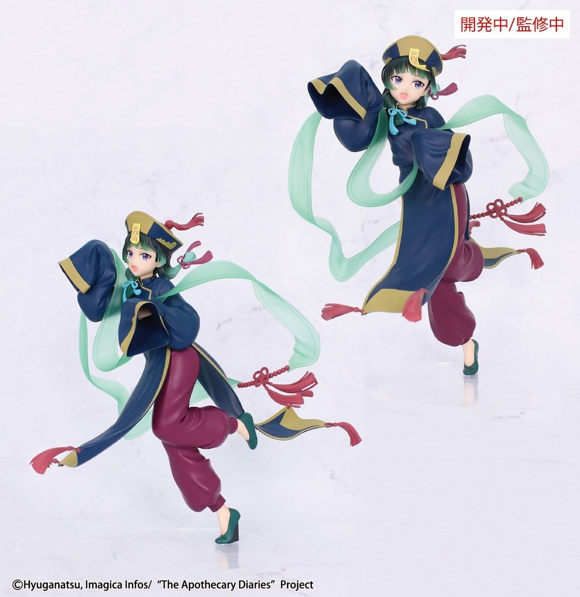 The Apothecary's Diaries - BRILLIANT Figure Seasonal Maomao Jiangshi - Figuuri (keräilyhahmo)