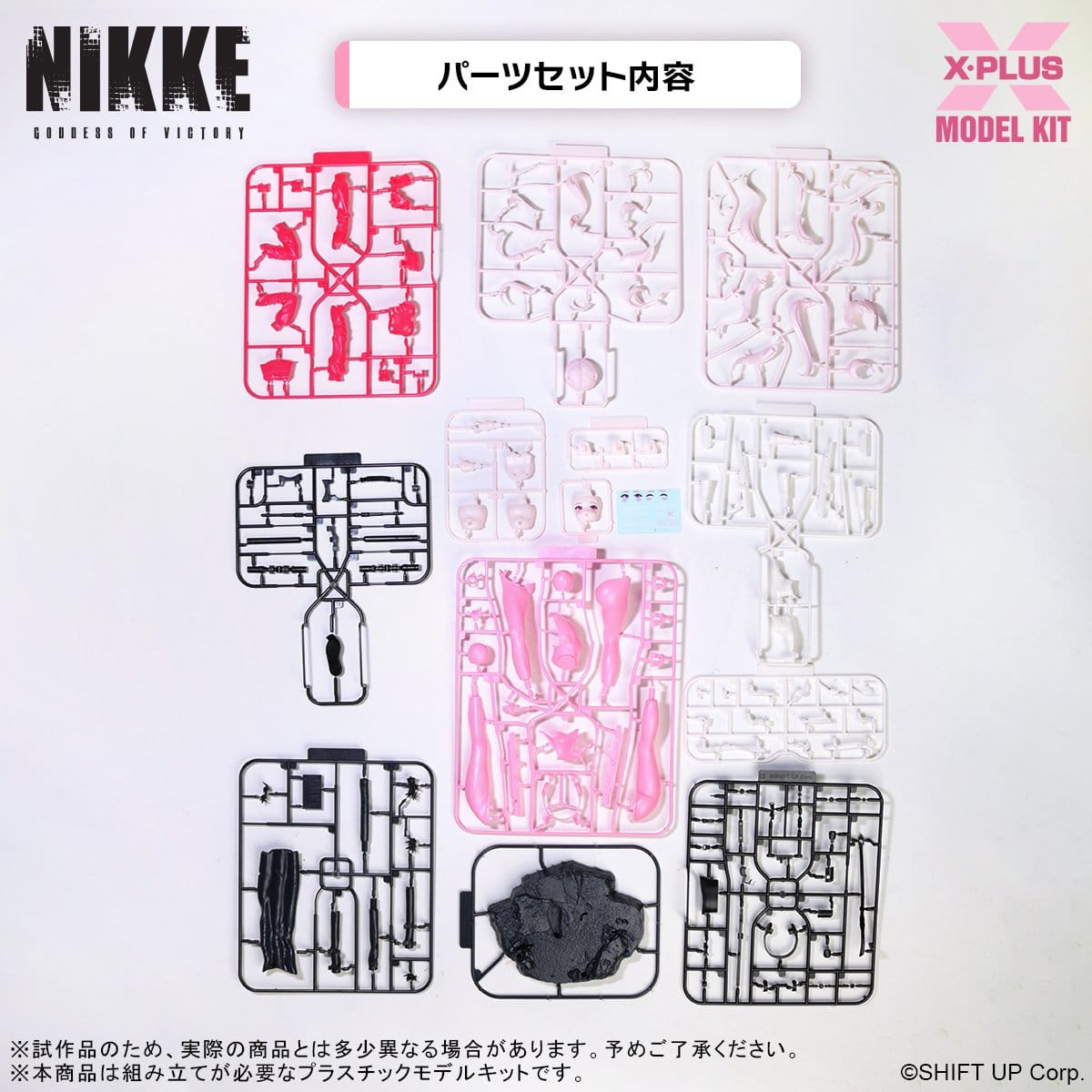 Goddess of Victory: Nikke - 1/8 Alice - Model Kit -figuuri (keräilyhahmo)