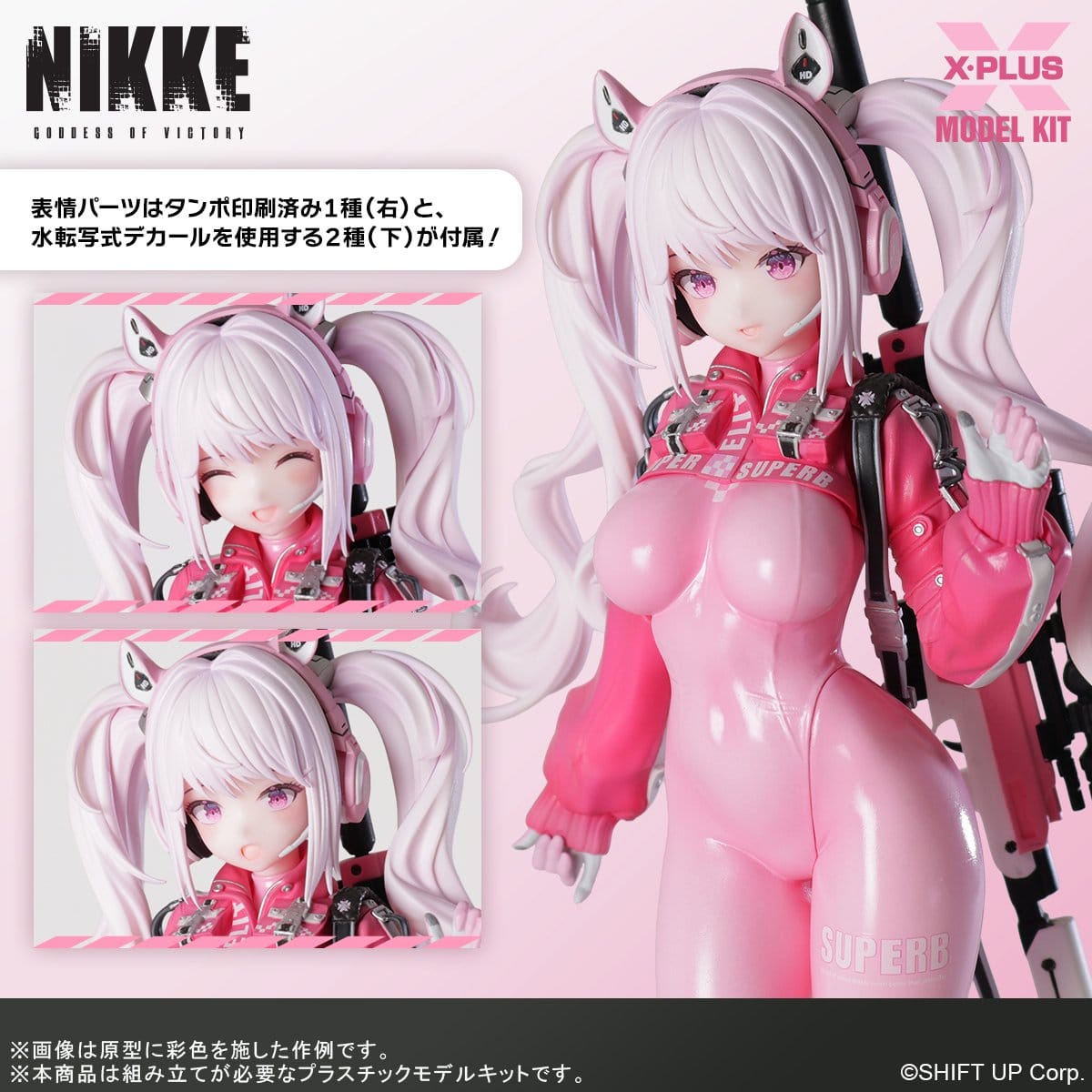 Goddess of Victory: Nikke - 1/8 Alice - Model Kit -figuuri (keräilyhahmo)